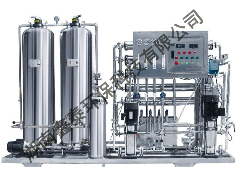 食品厂饮料厂纯水处理设备 超纯水处理设备 全自动超纯水设备