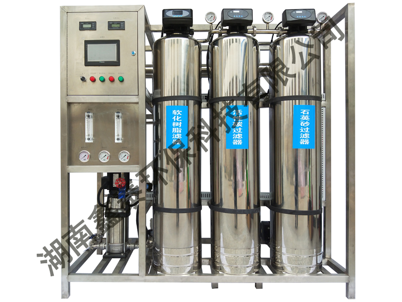 洗涤厂纯水设备 日化生产用纯水处理 锂电池生产设备净水设备