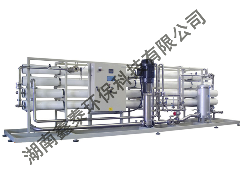 化工纯水处理设备 大型工业纯水处理设备 化工行业反渗透纯水设备