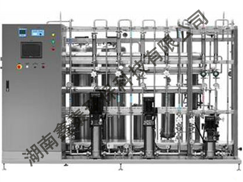 医院超纯水设备 RO医用制水设备 医药用水反渗透 药典反渗透设备