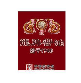 龙牌食品股份有限公司-反渗透工业纯水设备